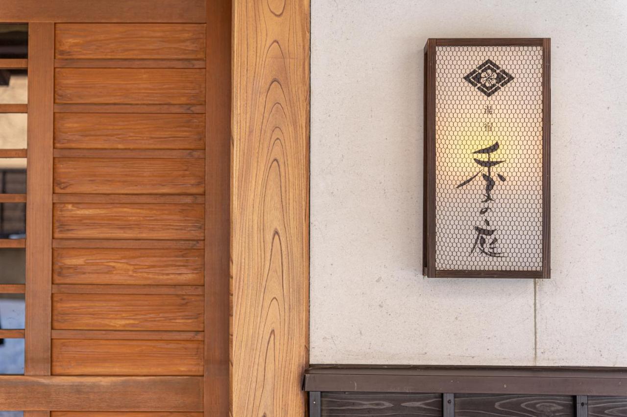 Hotel Tokinoniwa Kusatsu  Esterno foto